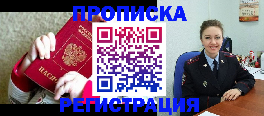 форма 3 в Гвардейске